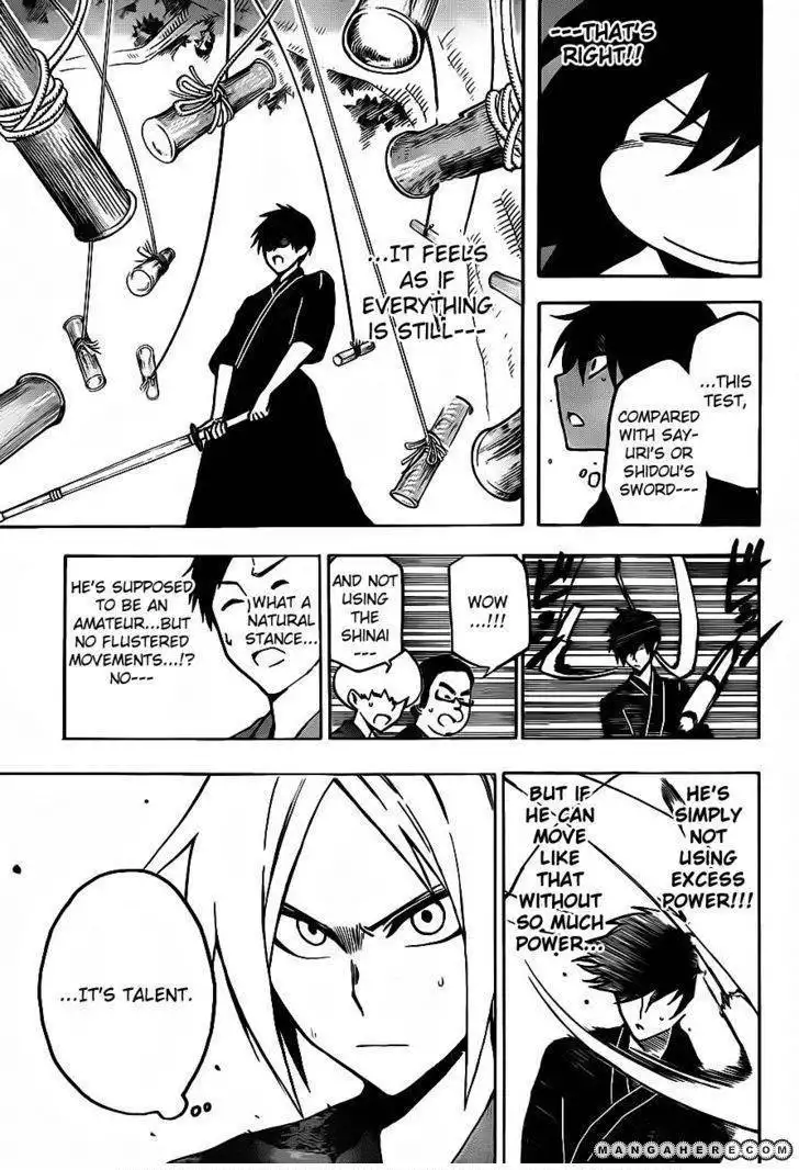 Kurogane (KEZAWA Haruto) Chapter 4 16